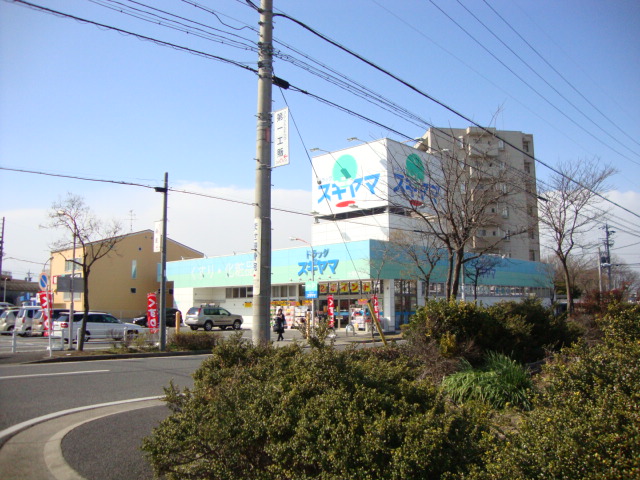 その他　ドラッグスギヤマ大野木店まで571ｍ