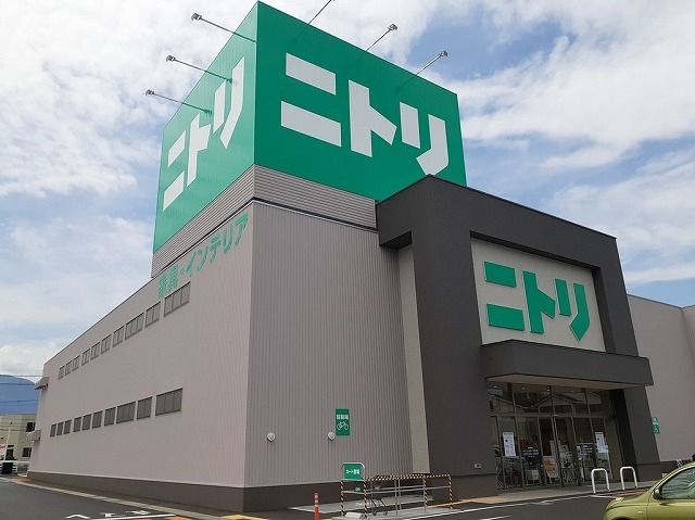 その他　ニトリ田富店（その他）まで950m
