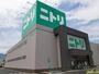 その他　ニトリ田富店（その他）まで950m