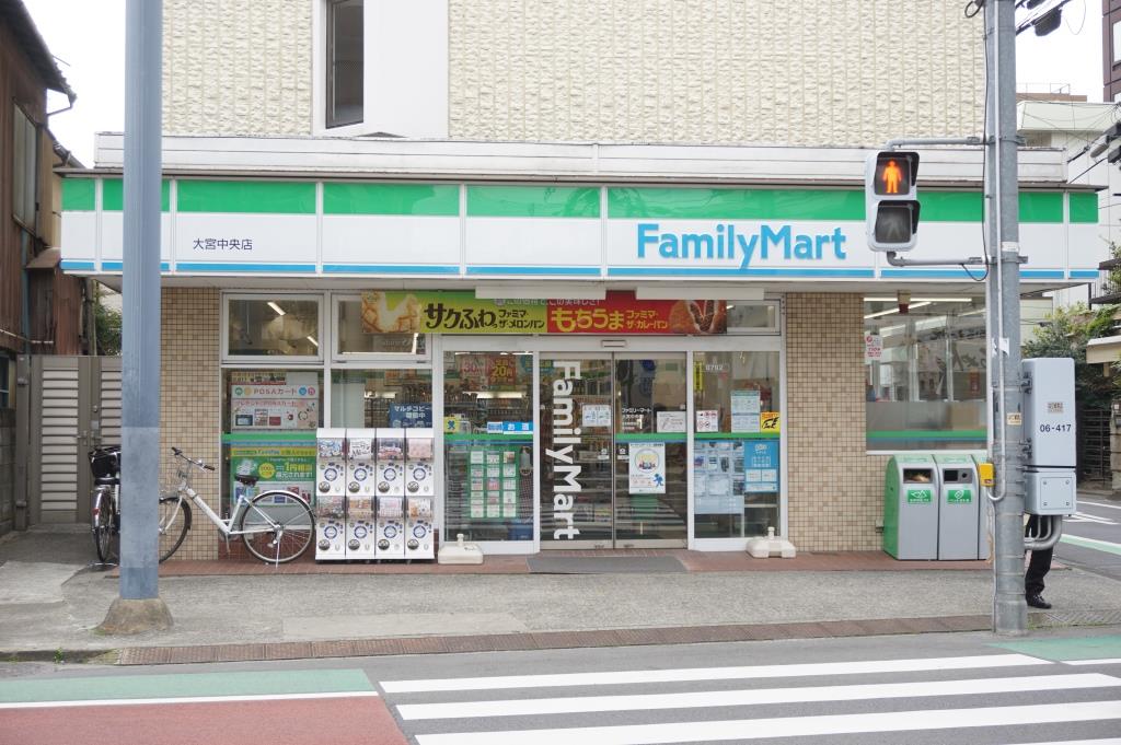 コンビニ　ファミリーマート 大宮中央店（コンビニ）まで424m