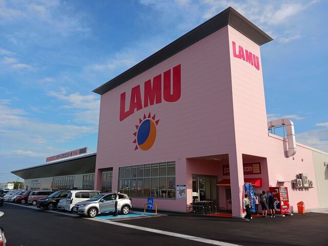 スーパー　ラ・ムー論田店（スーパー）まで450m