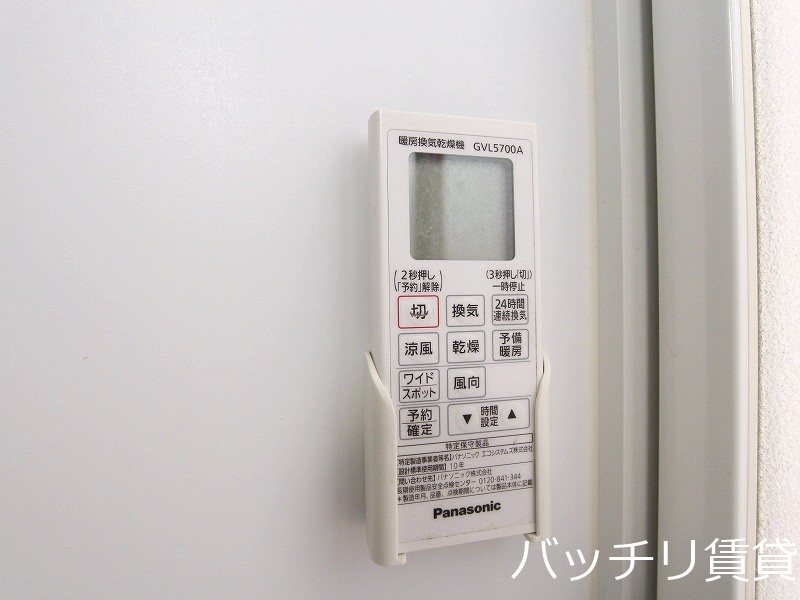 収納　画像は同型タイプの為、現状を優先致します。