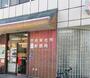 郵便局　甲府東光寺郵便局　徒歩９分（郵便局）まで650m