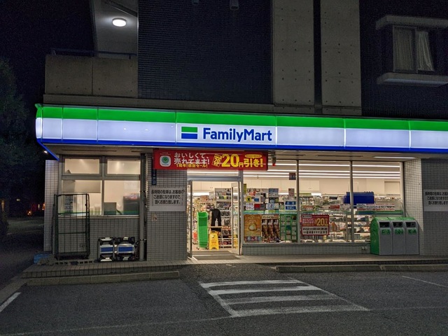 コンビニ　ファミリーマート 今池三丁目店（コンビニ）まで186m