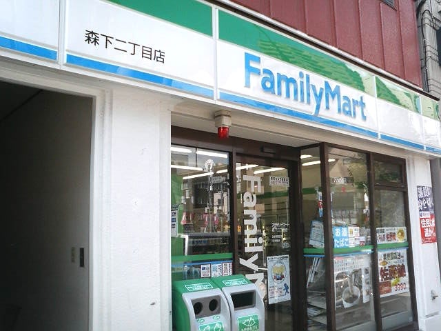 コンビニ　ファミリーマート森下二丁目店（コンビニ）まで108m