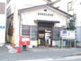 郵便局　横須賀野比郵便局（郵便局）まで612m