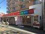 ドラックストア　スギ薬局 池袋本町店（ドラッグストア）まで540m