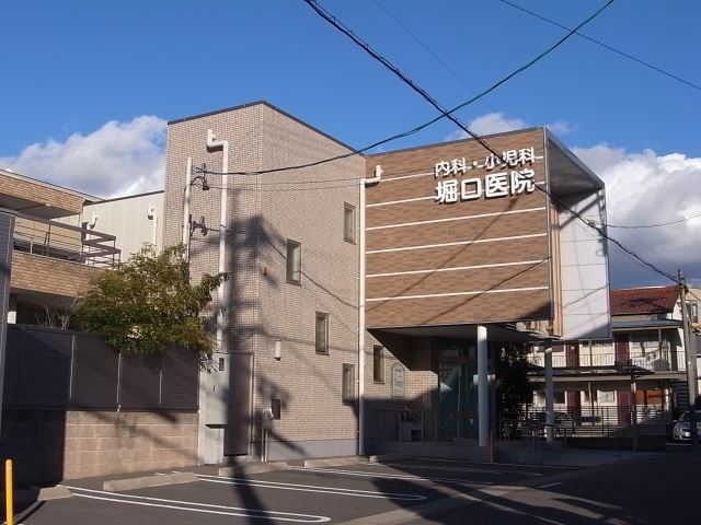 病院　堀口医院（病院）まで450m