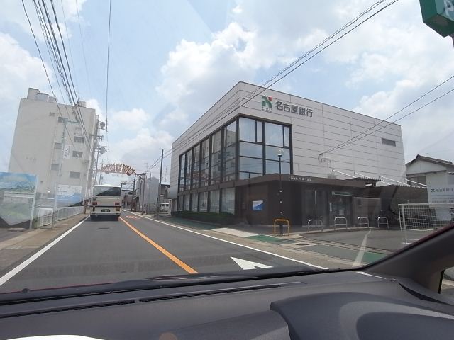 銀行　名古屋銀行　味鋺支店（銀行）まで440m
