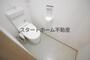 トイレ　清潔感のあるトイレです