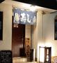飲食店　大竹（飲食店）まで589m