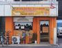 飲食店　インドレストランニューカリカ（飲食店）まで534m