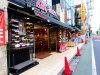 その他　ABC-MART 自由が丘店（その他）まで610m