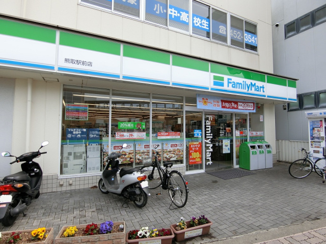 コンビニ　ファミリーマート熊取駅前店（コンビニ）まで802m