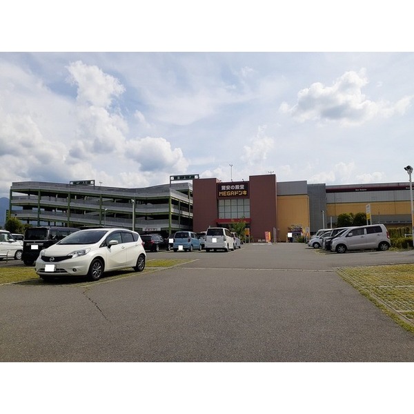 スーパー　オギノ笛吹店（スーパー）まで750m