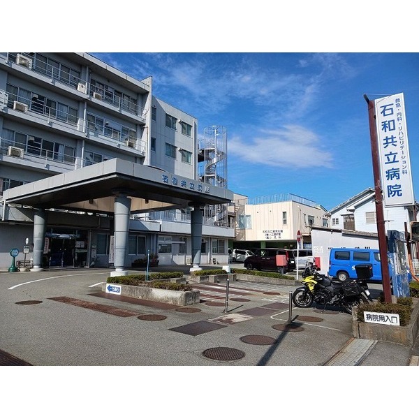 中学校　笛吹市立石和中学校（中学校）まで550m