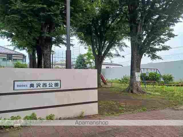 公園　世田谷区立奥沢西公園（公園）まで150m