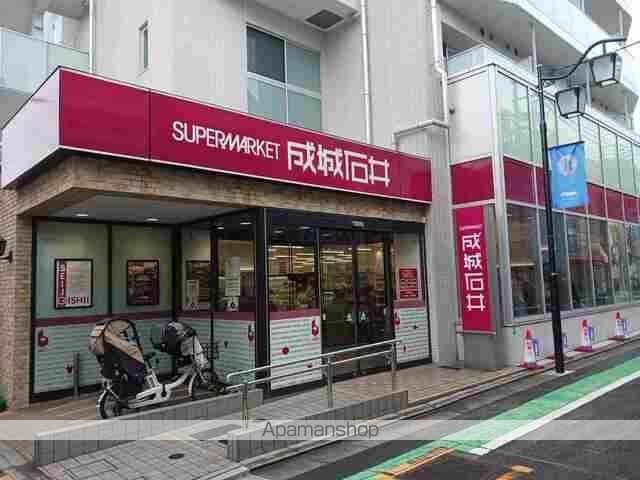 スーパー　成城石井（スーパー）まで500m