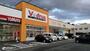 ドラックストア　Ｖ・ｄｒｕｇ春日井宮町店（ドラッグストア）まで1373m