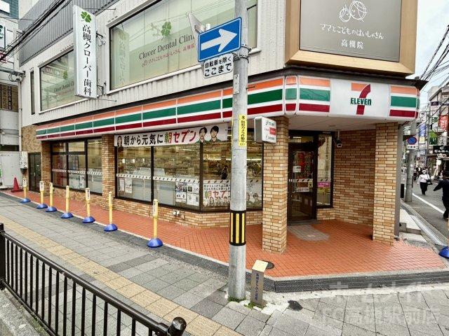 コンビニ　セブン－イレブン　高槻高槻町店（コンビニ）まで160m