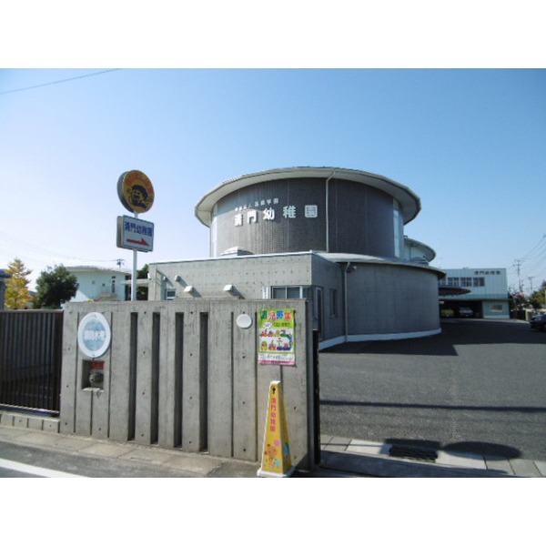 幼稚園・保育園　清門幼稚園（幼稚園・保育園）まで274m