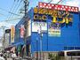 スーパー　業務用食品館 中崎町店（スーパー）まで458m