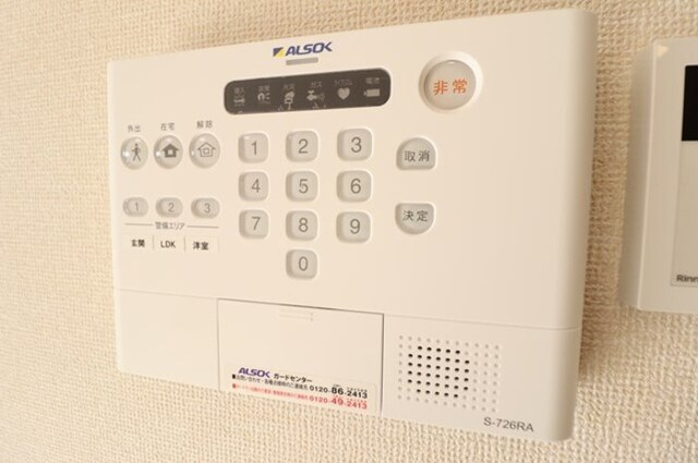 セキュリティ　ＡＬＳＯＫホームセキュリティー搭載