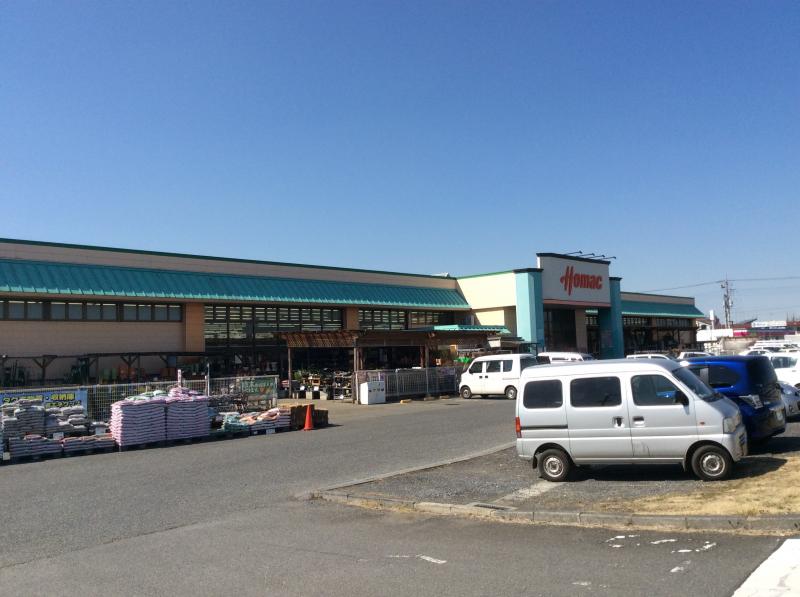 ホームセンター　ホーマック阿見店（ホームセンター）まで638m