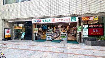 ドラックストア　ドラッグセイムス神田小川町店（ドラッグストア）まで319m