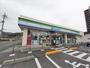 コンビニ　ファミリーマート 岩国三笠町店（コンビニ）まで326m