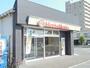 その他　ほっともっと 岩国昭和町店（その他）まで610m