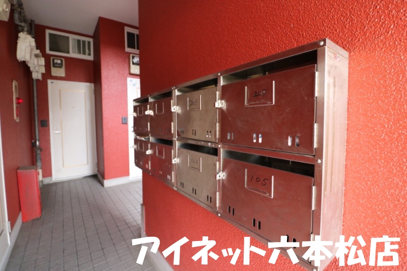 その他共有部分　集合ポストもございます