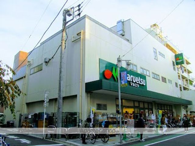 スーパー　マルエツ代々木上原店（スーパー）まで897m