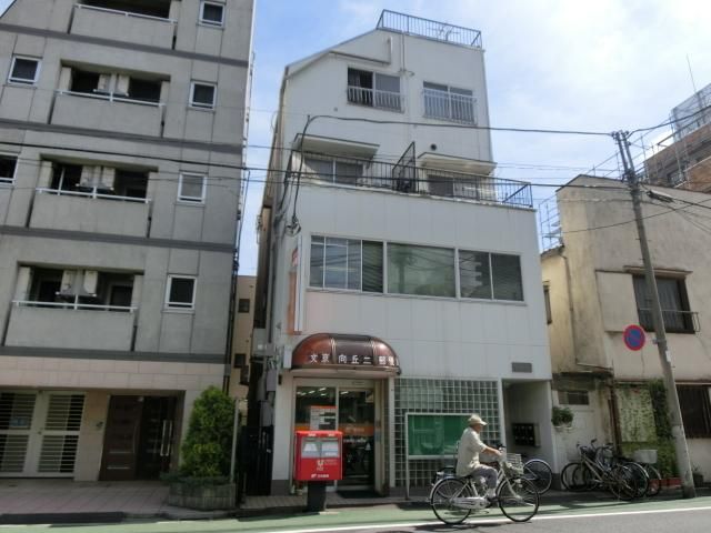 郵便局　郵便局（郵便局）まで400m
