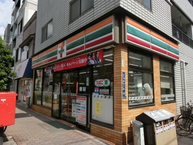コンビニ　セブンイレブン（コンビニ）まで450m
