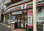 コンビニ　セブンイレブン世田谷千歳船橋店（コンビニ）まで655m