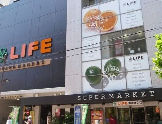 スーパー　ライフ新御徒町店（スーパー）まで249m