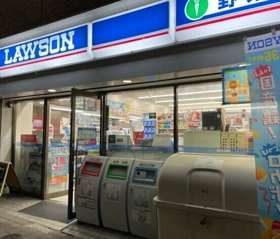 コンビニ　ローソン元浅草三丁目店（コンビニ）まで120m