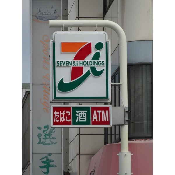 コンビニ　セブンイレブン（コンビニ）まで85m