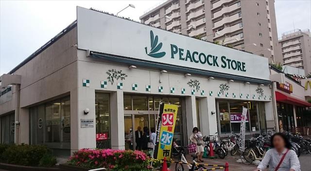 スーパー　（株）横浜松坂屋ストア／本郷台店（スーパー）まで1031m