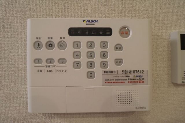 セキュリティ