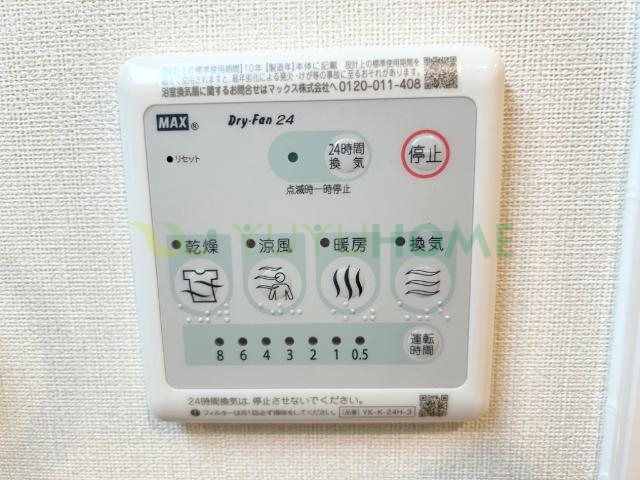 その他　浴室乾燥機
