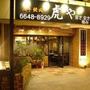 飲食店　焼肉虎や（飲食店）まで438m