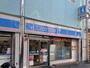 コンビニ　ローソン 通天閣南店（コンビニ）まで587m