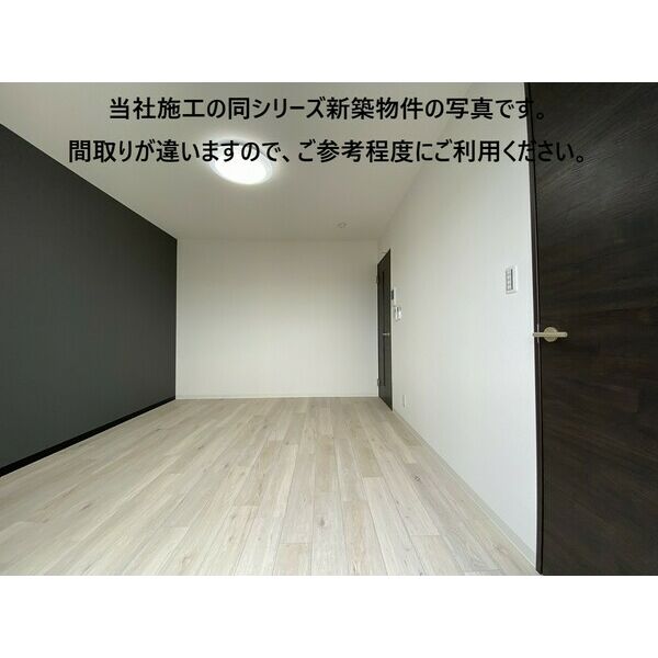 その他　※参考※