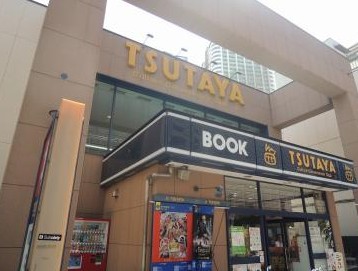 その他　TSUTAYA 小杉店（その他）まで913m