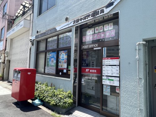 郵便局　大阪中津六郵便局（郵便局）まで134m
