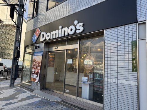 飲食店　ドミノ・ピザ DominosPizza新梅田（飲食店）まで158m