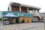 スーパー　神鉄食彩館落合店（スーパー）まで1536m