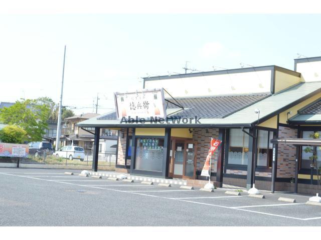 飲食店　にぎりの徳兵衛扶桑店（飲食店）まで681m